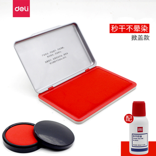 得力印台红色大号快干印尼油性秒干印章泥印油财务便捷式圆形印章