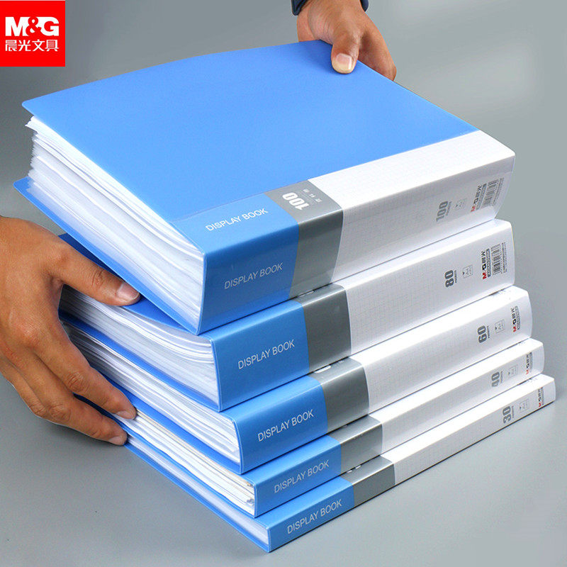 晨光100页加厚资料册A4插页袋档案文件收纳册文件夹30页60页80页