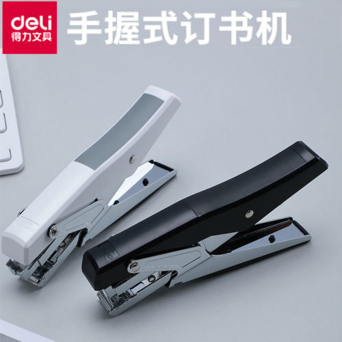 得力0329订书机省力手握式订书器