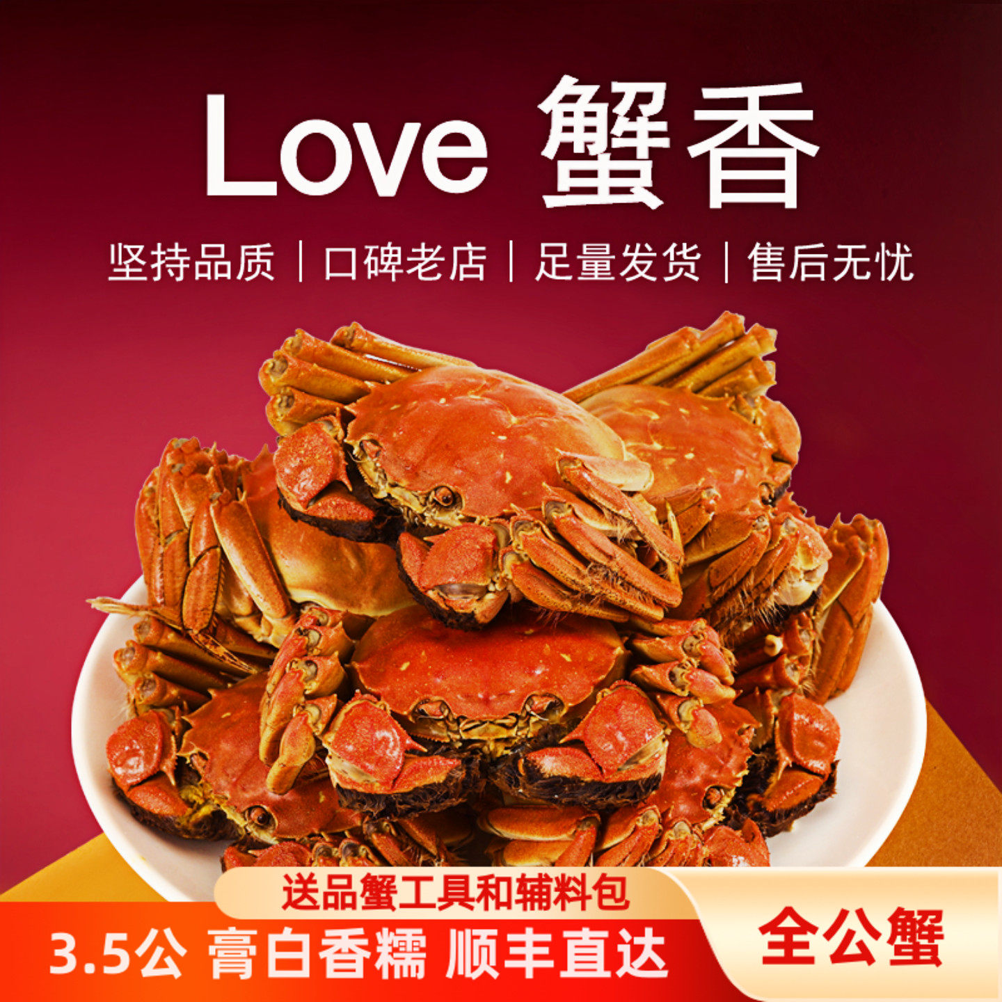 活蟹全公蟹小吴大闸蟹3.5两螃蟹鲜活大公官方旗舰小蟹农顺丰包邮,水产肉类/新鲜蔬果/熟食,大闸蟹,淘宝优惠券,粉丝福利购,淘宝优惠卷