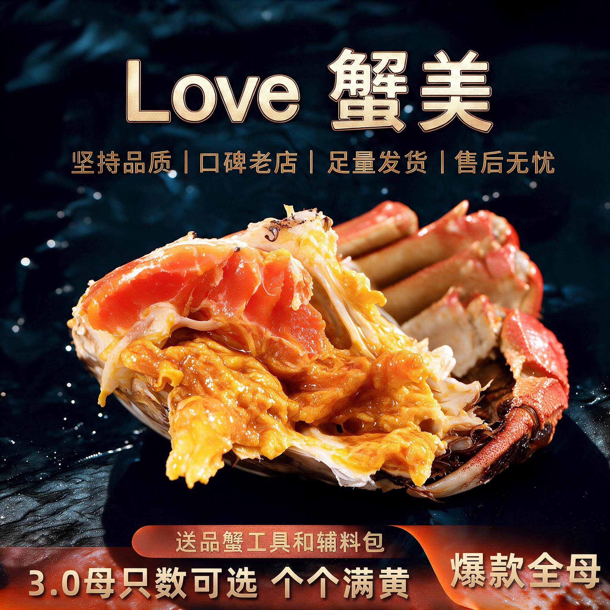活蟹全母蟹小吴大闸蟹3.0两特大鲜活螃蟹湖蟹小蟹农官方旗舰礼盒