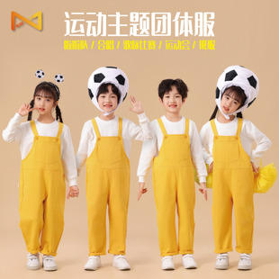 亲子秋冬运动会开幕式拉拉队班服背带裤幼儿园早操足球宝贝走秀装