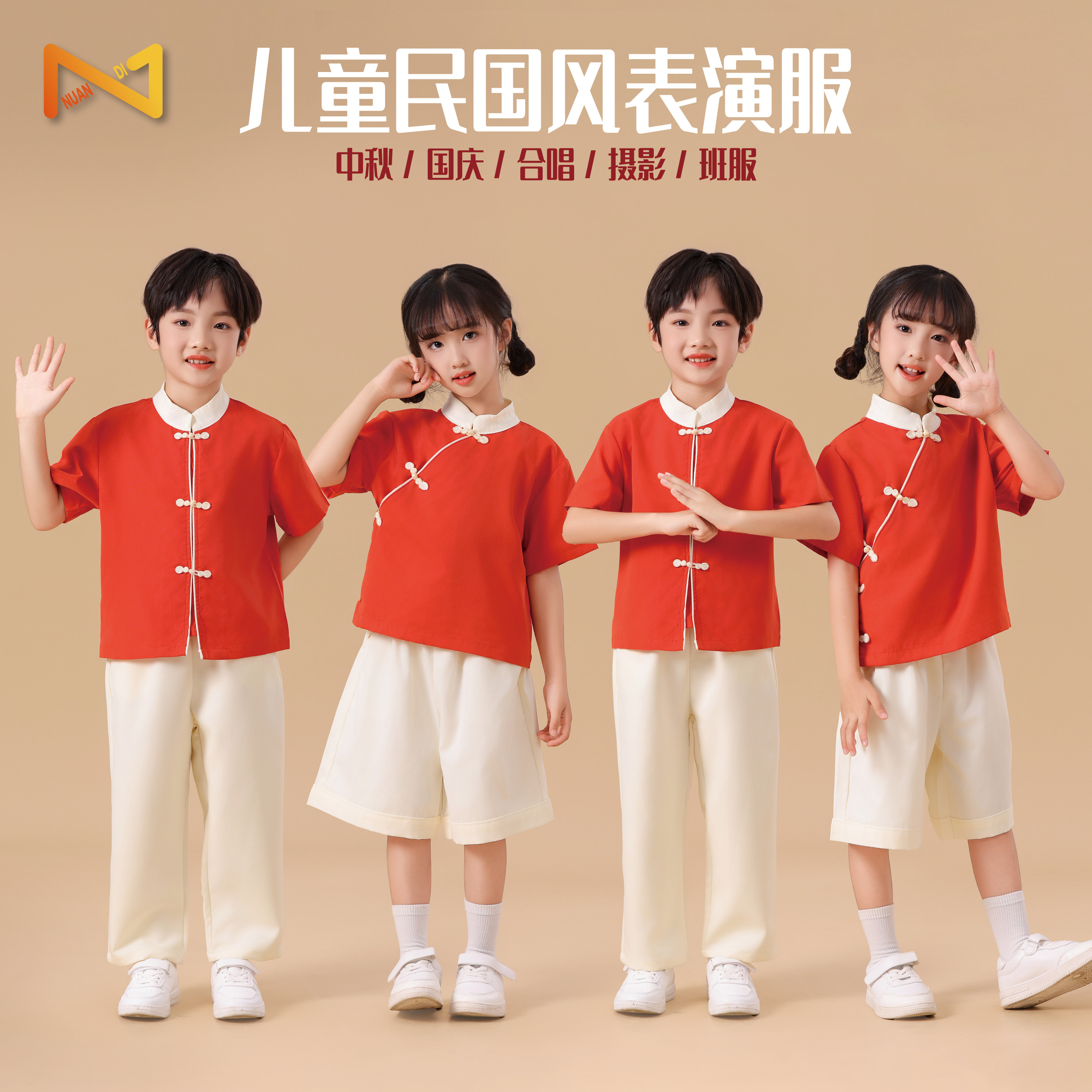 新款中国风表演服唐装舞狮民族汉服武术演出小学生中国少年合唱服