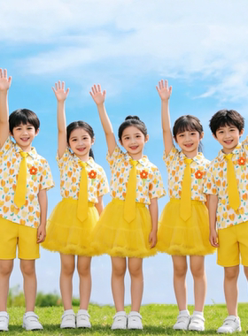 儿童六一演出服黄色纱裙短裤小学生运动会啦啦队服班班有歌声合唱