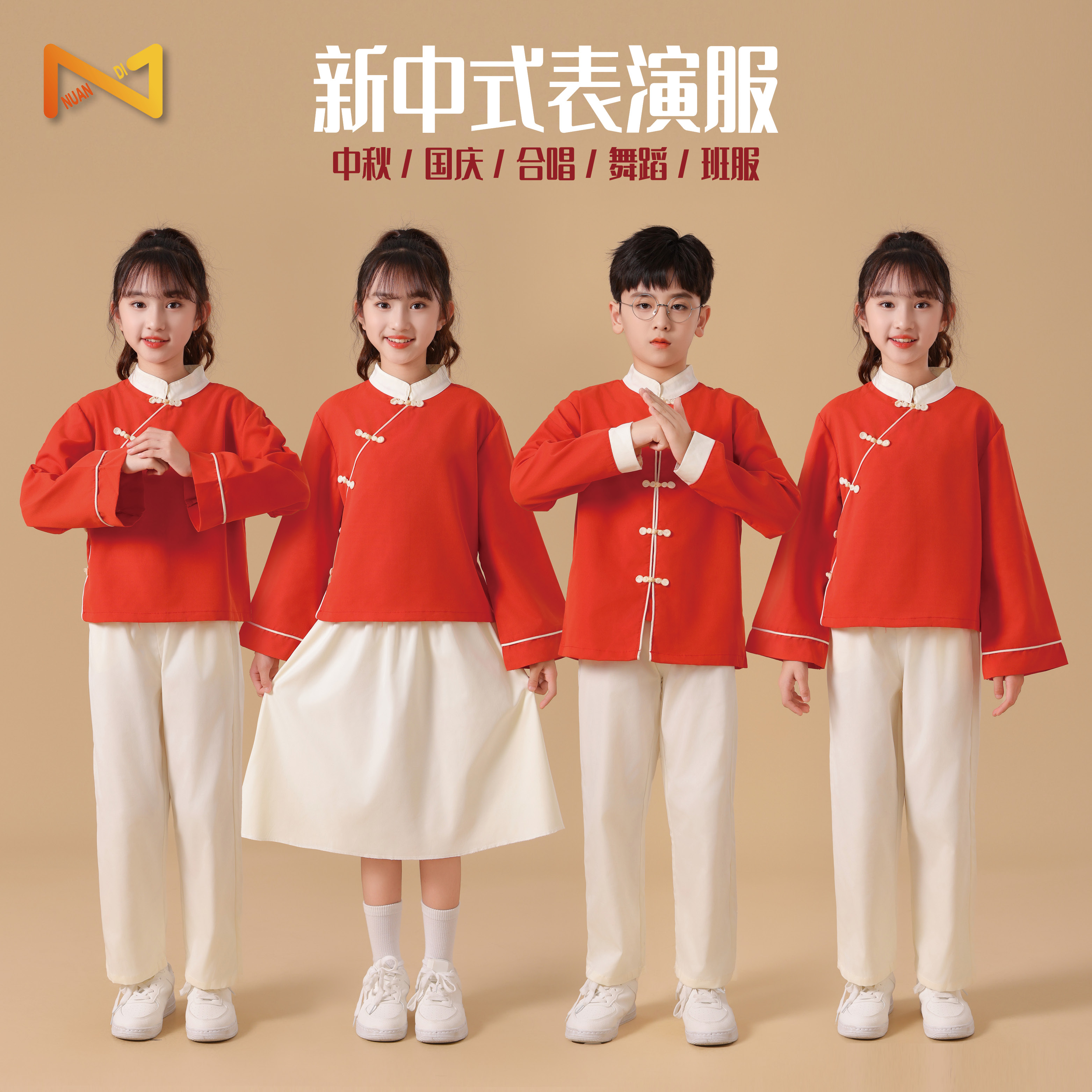 新款中国风表演服唐装舞狮民族汉服武术演出小学生中国少年合唱服