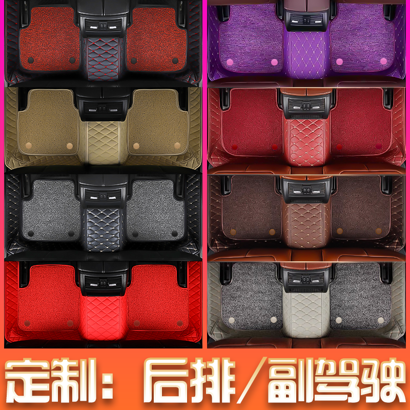 单独后排副驾驶专用半包汽车脚垫