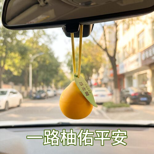 车载柚子扩香石2026新款创意石膏香薰清新除异味固体香膏卧室香挂