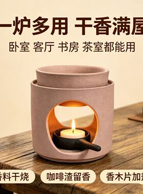 分体式白色陶瓷香薰炉香精炉精油炉蜡烛灯炉室内熏香整理工具件