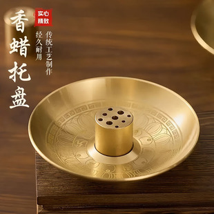 黄铜九孔香插香炉迷你纯铜香插家用上香香炉纯铜线香盘香炉插托