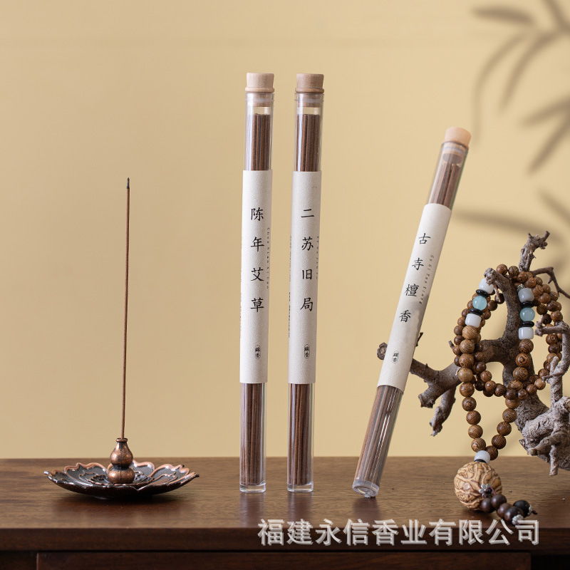 鹅梨帐中香芽庄沉香茉莉花线香老山檀香家用室内熏香天然持久香薰