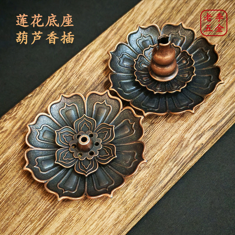 香插盘莲花三宝熏香炉座家用仿古铜檀香沉香线香架吉祥八宝香插,家居饰品,香托/香盘/香座/香插,淘宝优惠券,粉丝福利购,淘宝优惠卷