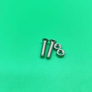 适用苏泊3尔压力锅专用螺丝高压锅螺母把手螺丝帽锅柄用螺母