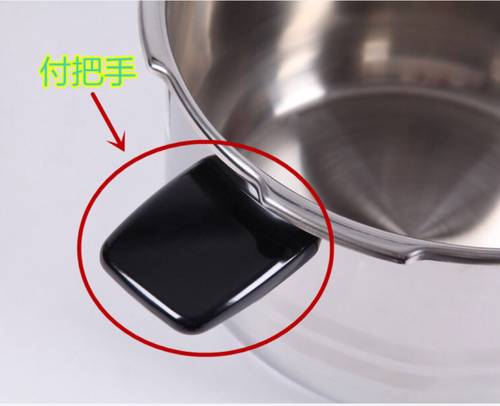 官方原厂好帮手ys20副把压力锅