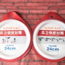 苏泊尔压力高压锅20硅胶密封圈22皮垫子密闭圈不锈钢24铝制用皮条