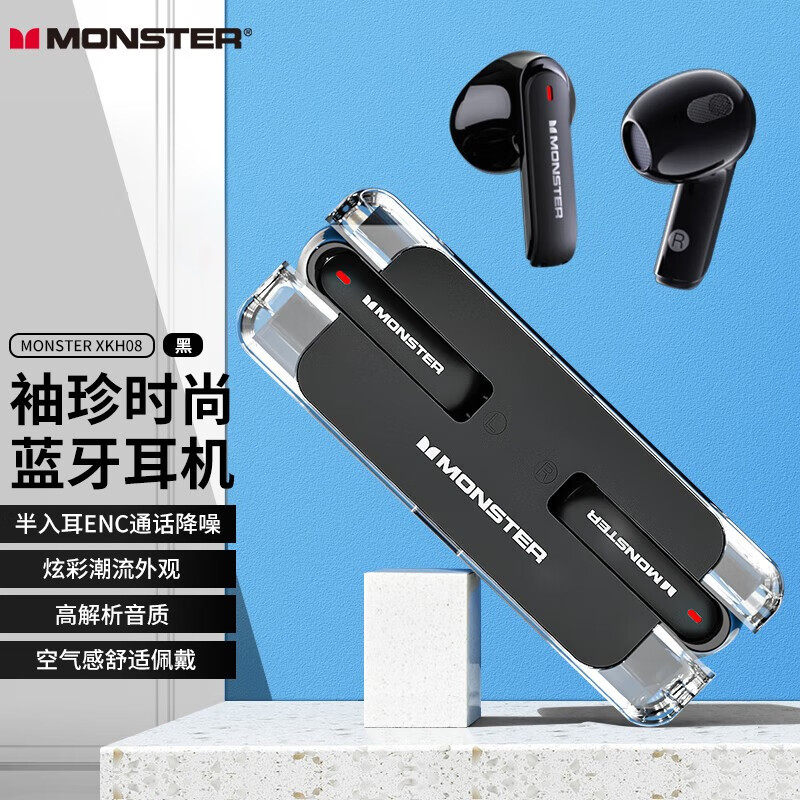 MONSTER/魔声 Airmars XKT08无线蓝牙耳机入耳游戏耳麦男女款品质高性价比高么？