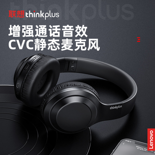 头戴式 Lenovo TH10 电竞游戏音乐运动降噪舒适 联想 无线蓝牙耳机