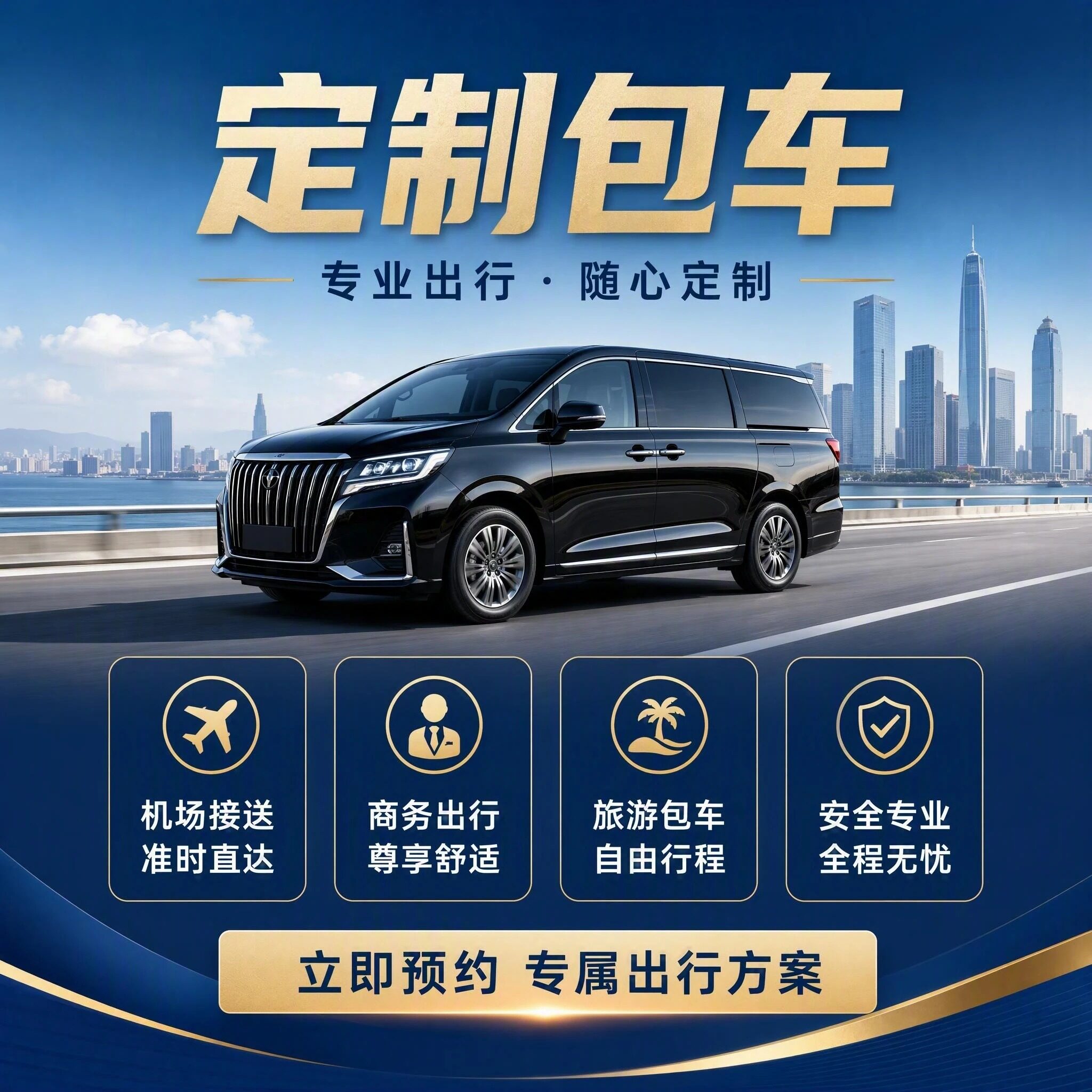 杭州乌镇南浔安吉苏州旅游包车