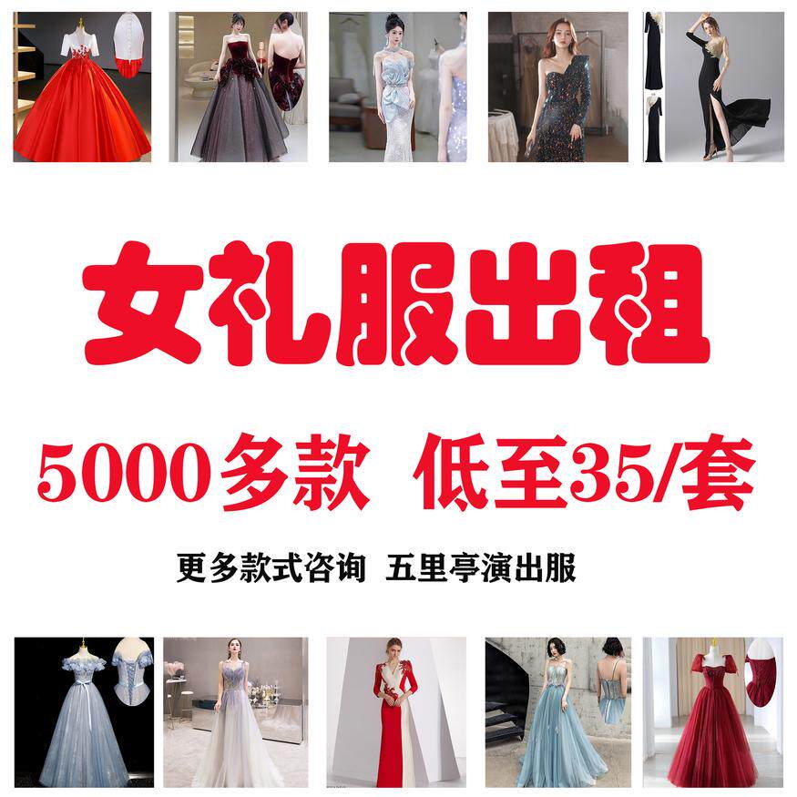 晚宴会礼服高级感名媛高端气质闪礼服/晚装