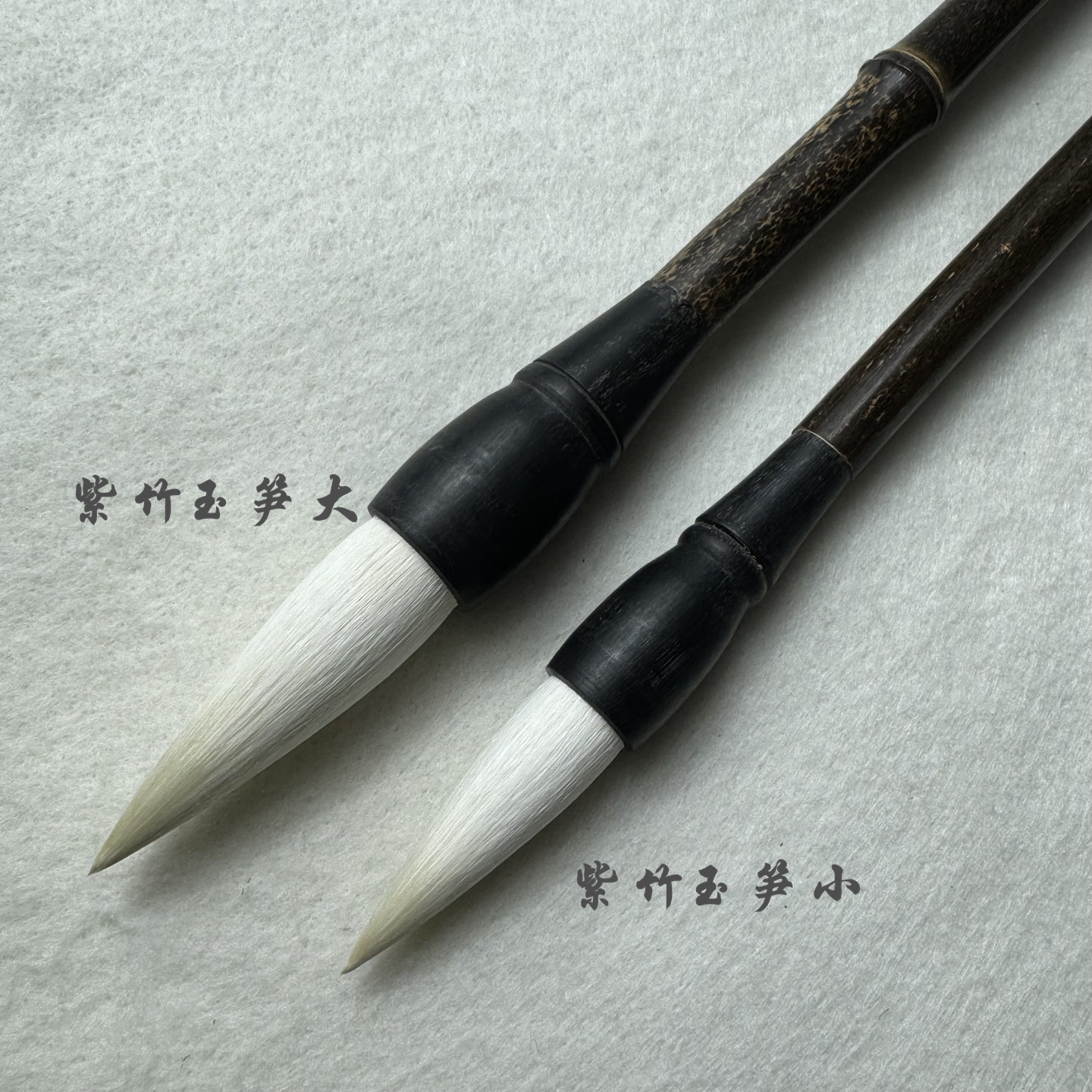 善琏精品紫竹玉笋加健羊毫蒜头毛笔短锋牡丹花头写意画隶书专用