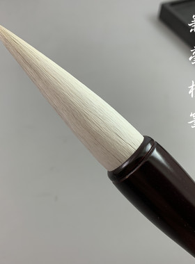 善琏心韵笔庄兼毫楂笔福字对联提斗抓笔大号毛笔楷隶行草书山水画