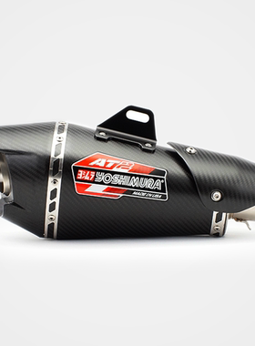 摩托车改装排气管AT2小碳嘴碳纤款ZX6R450NK660RRSV650Z900CBR500
