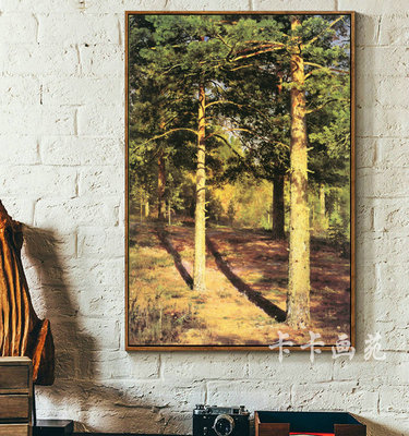 俄国Ivan I Shishkin森林树林 希施金风景喷绘油画 客厅卧室餐厅