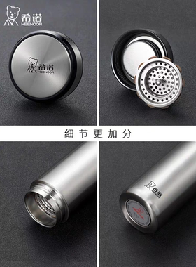 希诺杯盖不锈钢保温杯莲花
