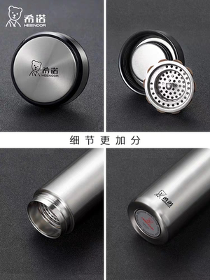 希诺杯盖不锈钢保温杯莲花