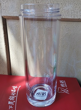 希诺塑料杯PC杯杯体杯身XN-8076 8075A型号【不带盖子，单独杯身