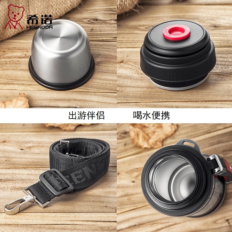 希诺保温壶配件 XN-8811 8812 8813 8816 8817 8818 内盖塞子外盖