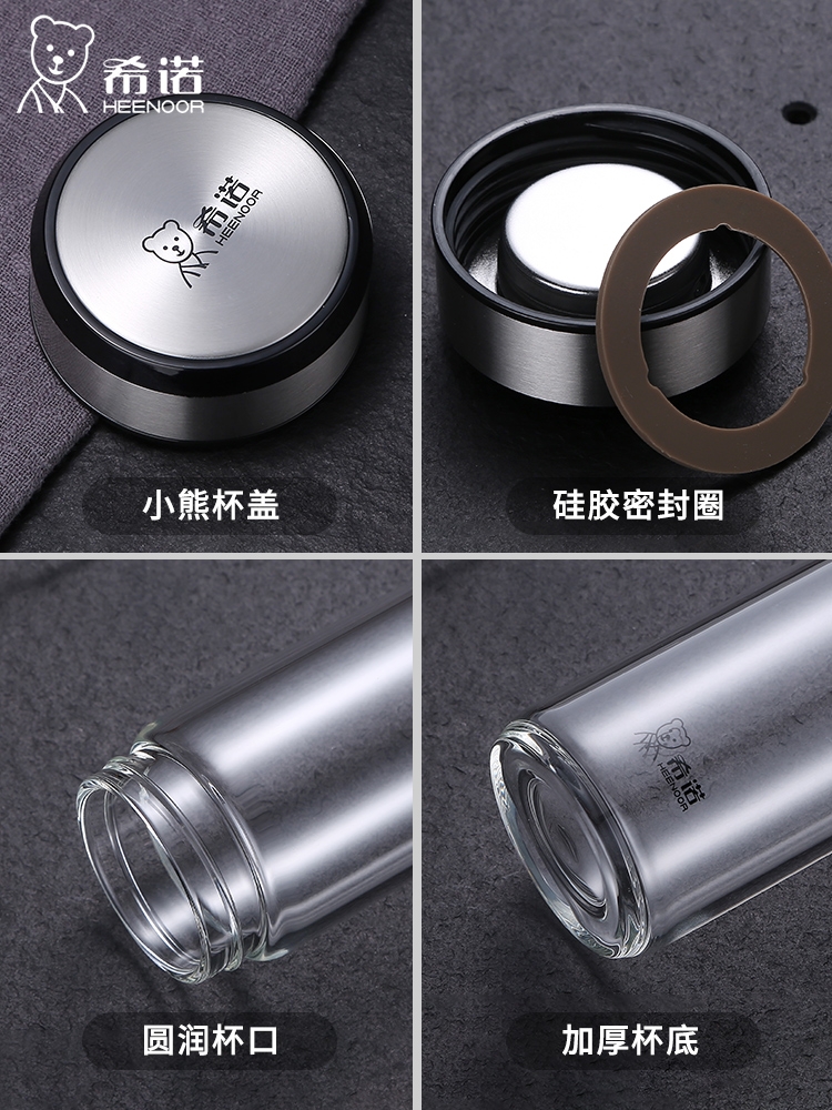 希诺杯盖 XN-6052 6053 6055 6056 单层玻璃水杯盖子 硅胶圈 正品