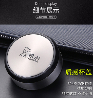 希诺玻璃杯盖子过滤网配件杯盖