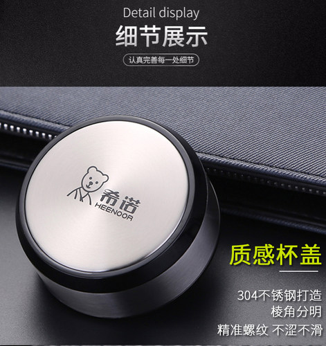 希诺玻璃杯盖子过滤网配件杯盖