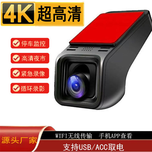 2025行车记录仪4K超清夜视