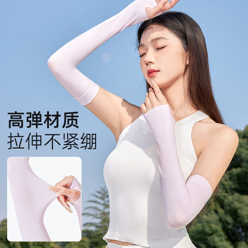 防晒袖套遮阳冰丝袖套防紫外线露指冰袖女手臂套透气户外袖套冰袖