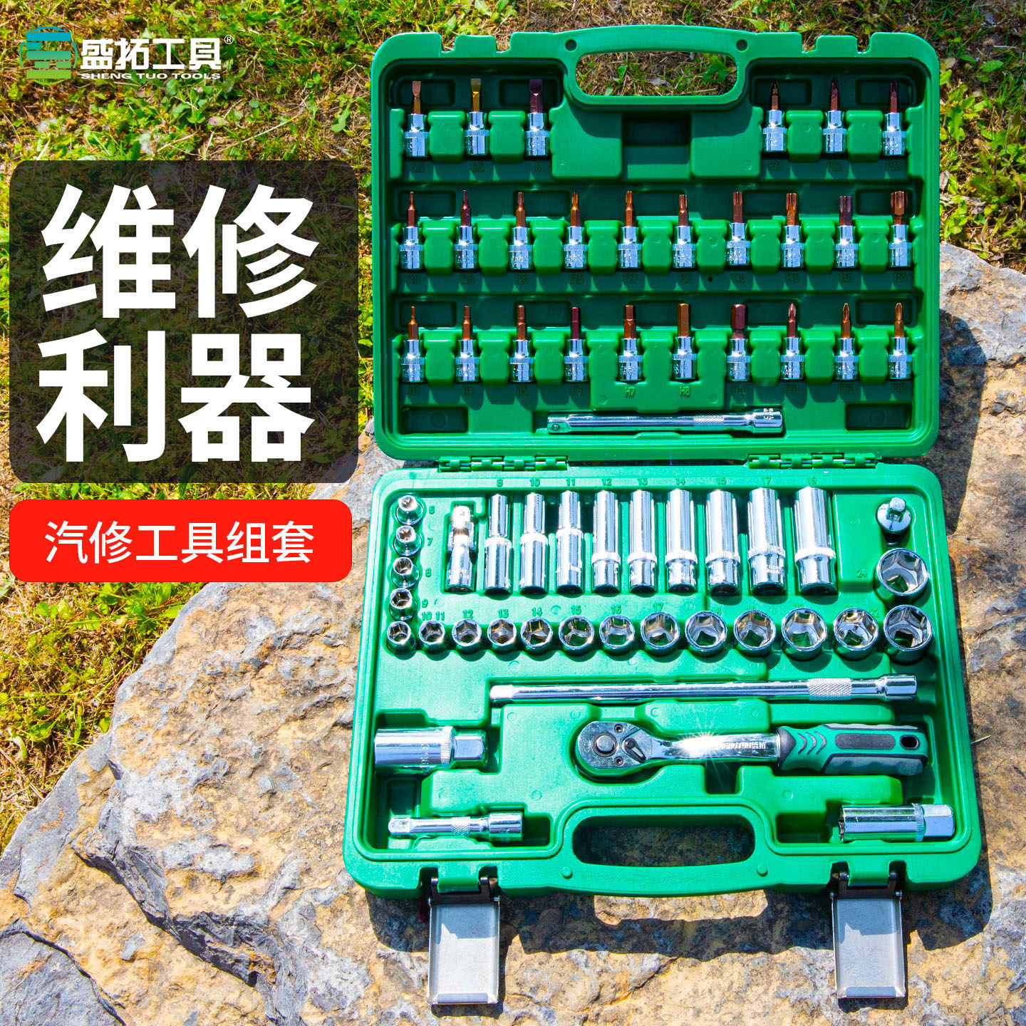 【4S店强力推荐】中飞汽修套装