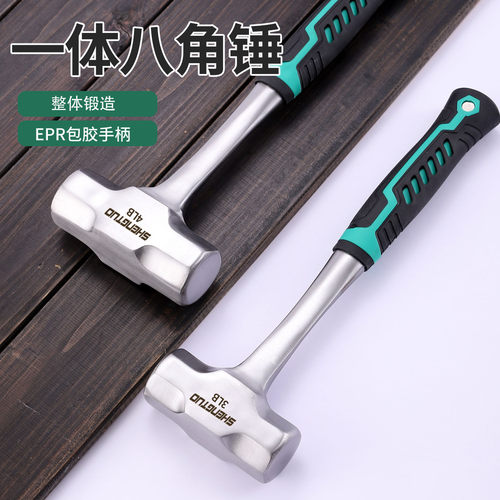 盛拓锤子工具一体八角锤