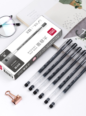 得力A116大容量中性笔0.5mm全针管黑色水性笔学生用蓝色红色批发