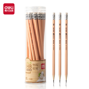得力HB原木铅笔带橡皮擦2B考试专用三角杆纠正握姿小学生安全无毒