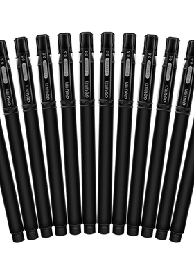 得力S65中性笔0.5mm学生用考试黑色碳素笔子弹头签字笔12支装包邮