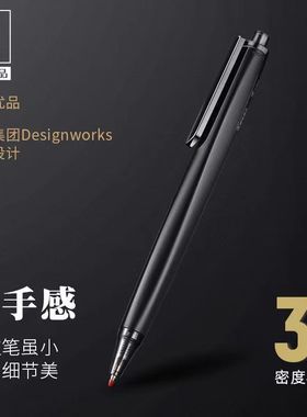 晨光优品按动笔0.5mm子弹头黑色三倍密度速干办公签字笔学霸用笔