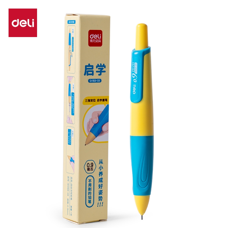 得力SH169-09自动铅笔0.9mm小学生初学者一二年级正姿矫姿笔