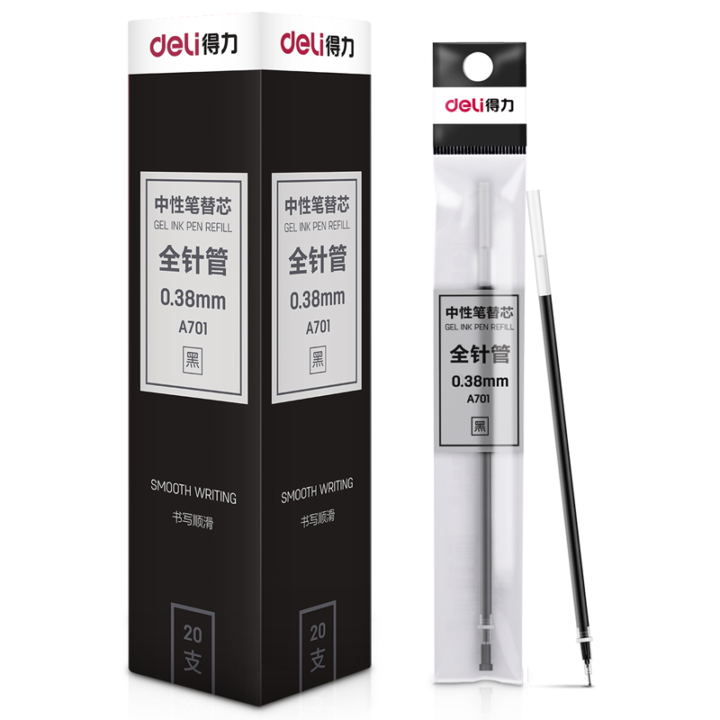 得力文具A701学生中性笔替芯0.38mm全针管黑色水笔芯办公用批发