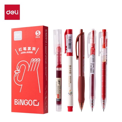 得力SG367红笔套装(红)(5支/盒)教师批改作业专用红笔标记划线笔