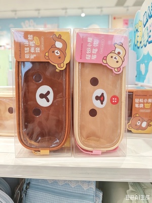 得力夏季新品轻松熊笔袋大容量学生文具收纳袋铅笔盒多功能笔袋