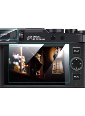 徕卡相机Q3 SL3/2 M9 M8 M240 M11  D-LUX8 M EV1贴膜屏幕钢化膜