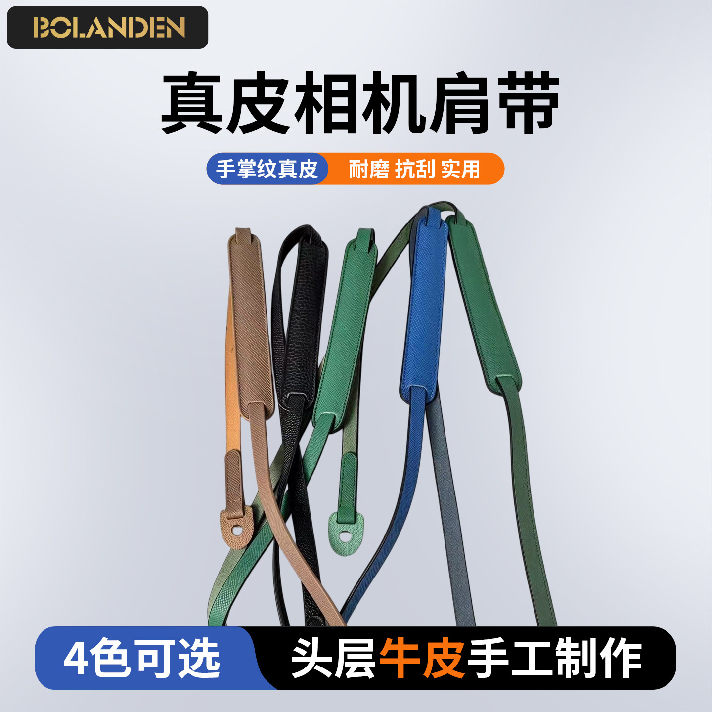 哈苏907X X1D2相机肩带徕卡Q2 Q3 Dlux8 M11富士相机肩带背带挂绳