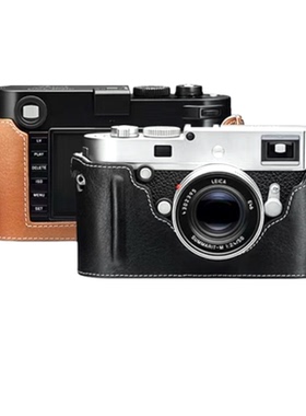 徕卡M240 M-p M246皮套相机包保护套配件原装包底坐原装包