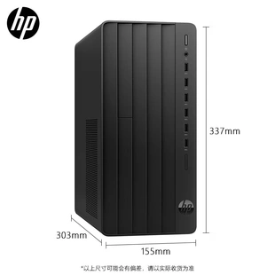 惠普（HP）288 Pro 商用办公台式机电脑整机 内置音响 网络同传
