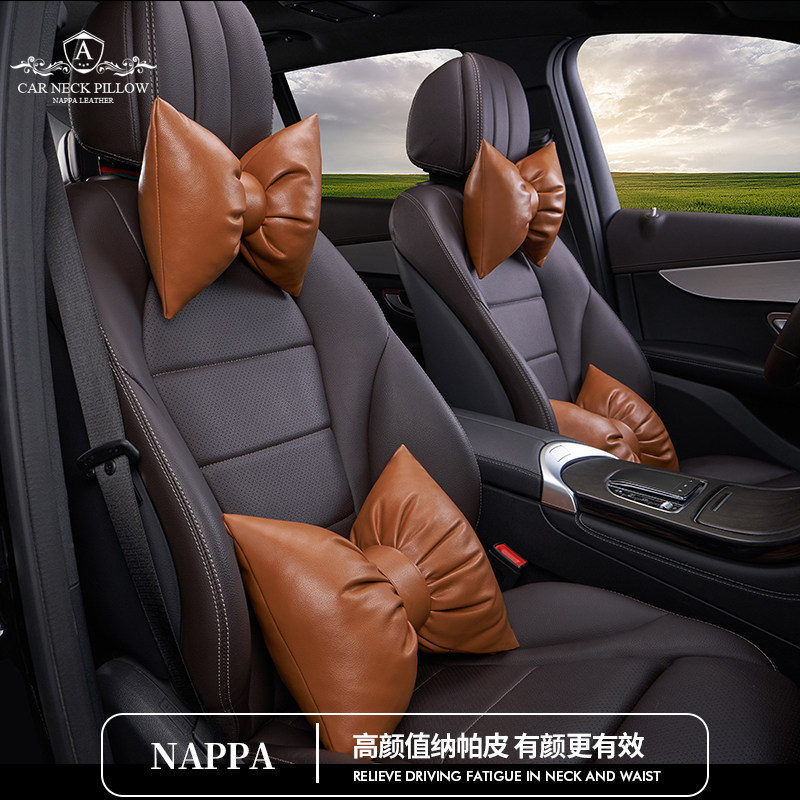 头枕四季通用真皮蝴蝶结千鸟格